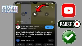 Paano Ayusin ang Problema sa Awtomatikong Pag-pause ng Video sa YouTube |