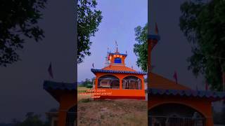 Maheshkhunt kartik sthan 🕉🚩 #maheshkhunt #khagaria #shorts #viralvideo #viralshorts #hanuman #ram 🚩