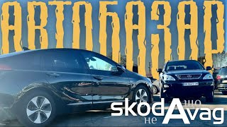 Автобазар м.Рівне📌19.10.24 АВТО ПРО ЯКІ МРІЮТЬ📞0978911118👉перевірка авто🔬 @SKODAVAG