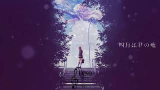 [OST] ANIME MIX - Piano & Instrument - Relaxing Music