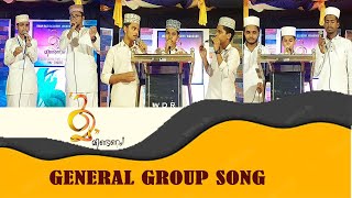 കമ മിണ്ടണം | RAZI ARTS FEST - 1444 | GENERAL GROUP SONG | FIRST PLACE AND SECOND,THIRD PLACE