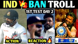 IND VS BAN 1ST TEST DAY 2 TROLL TAMIL | IND VS BAN 1ST TEST DAY 2 2022 HIGHLIGHTS