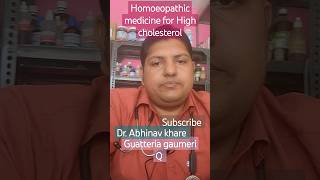 Homoeopathic medicine for High cholesterol | Guatteria gaumeri Q | schwabe | #shorts #trending #yt