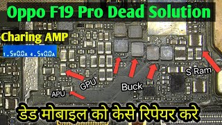 Oppo F19  Pro Dead Solution | डेड मोबाइल को केसे स्टेप by स्टेप रिपेयर करे ||