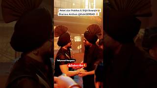 Prabhas & Diljit Dosanjh Making #BhairavaAnthem #Kalki2898AD #nagashwin #shorts #prabhas #deepika#yt