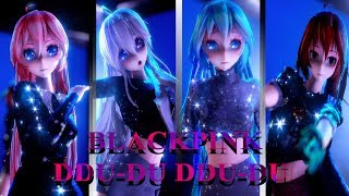 [MMD] BLACKPINK - ‘뚜두뚜두 (DDU-DU DDU-DU)’