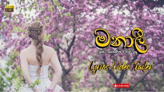 Manali (මනාලි) - Yuki Navaratne ft Ravi Jay | Lyrics Video Trailer | EPM Studio