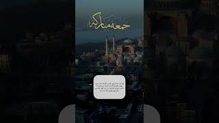 Jumma Mubarak ll Friday Status With Beautiful Naat ll Junaid Jamshed Naat #ytshortsvideo #viralvideo