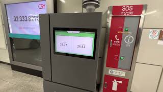 Air purifier in a Seoul Metro station