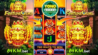 yono rummy | yono rummy kaise khele | yono rummy withdrawal proof| yono games new