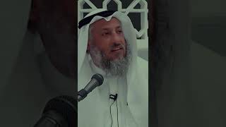 عزة الإسلام؟ الشيخ عثمان الخميس