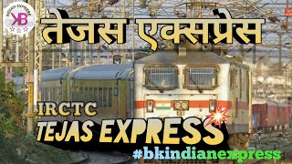 82501 || IRCTC Tejas Express ||Ghaziabad Jn. Railway Station || LUCKNOW NE (LJN) To NEW DELHI (NDLS)