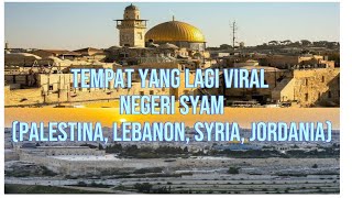 TEMPAT YANG LAGI VIRAL: NEGERI SYAM (PALESTINA, LEBANON, YORDANIA DAN SURIAH/SYRIA) #viral