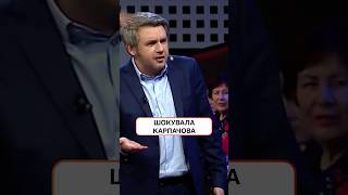 Мать оправдывает преступника. Карпачов в шоке🤯 | #ОдинЗаВсіх #СТБ