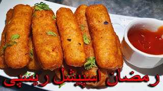 Potato Stick Made in 2 Minute | Homemade Potato Stick | Ramadan Recipe