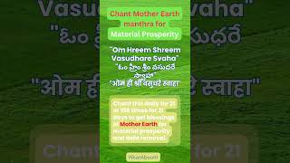 Chant Mother Earth manthra for Material Prosperity | WhatAboutIT