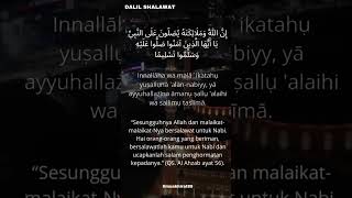 Perintah Sholawat | Al-Ahzab ayat 56 #shorts #shortvideo #sholawat