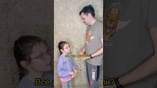 Отомстила бывшему! #детскийсад #бывший #месть #дети