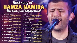 Hamza Namira Best Playlist Arabic | يا مظلوم , إنسان, | البوم حمزة نمرة كامل|  احلى اغاني حمزة نمرة