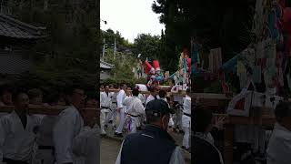 直島町宮之浦地区住吉神社祭（2023年10月８日）