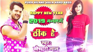 Khake murga pikee bear dj manish. Dhanbadd