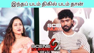 💀Scene Number 62 | movie | press meet Adam Zamar | GKV | Eswaramoorthy | Venu G   Navamukunda