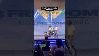 Bajaj Freedom world’s first CNG bike #viral #automobile #bajaj #cngbike #trending #launchindia nch