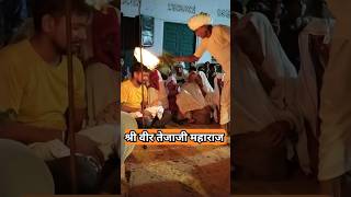 shree veer tejaji maharaj darshan2023 #tejaji #rajasthani_lokdevta #viral #ytshort #trending #shorts