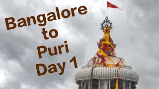 Bangalore to puri Jagannath road trip  | Jai Jagannath temple | ব্যাঙ্গালোর থেকে পুরী রোড ট্রিপ