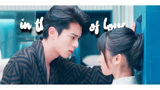 Meteor Garden || IN THE NAME OF LOVE