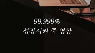 슬럼프로 박살 나고 아주 크게 깨달은 1가지 (동기부여)