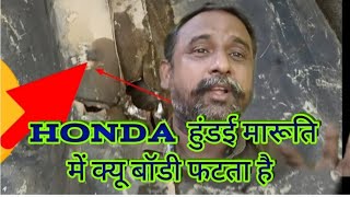 HYUNDAI HONDA MARUTI में CNG सोची है तो एक नजर यहां भी जरुरी है