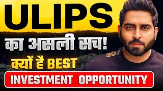 Best Benefits of ULIPS ?  Best ULIPs of 2024