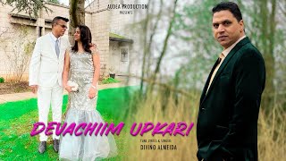 Devachim Upkari || 25th Wedding Anniversary Konkani song 2024 || Divino Almeida