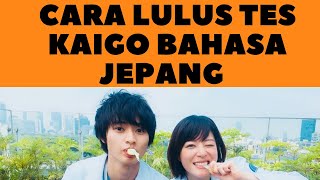 Nursing care Japanese language evaluation test (Indonesian) sharing ssw kaigo bahasa jepang