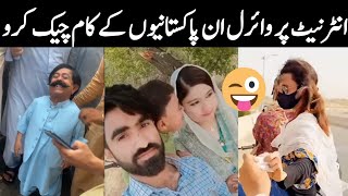 Prank Videos Funny Pakistani & other Random people's Viral On Internet || Israr Info Tv