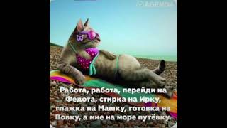 Хозяйская я... #я#женщина#настроение#позитив#юмор