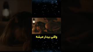 این مرد با هر دختری که عضو میشه سکس میکنه حرامسرا باز کرده بی ناموس  #فیلم_دوبله_فارسی