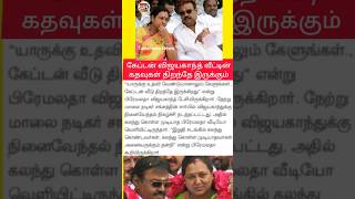 captain vijayakanth viral news 😥❤🙏 | #shortsfeed #shorts #captainvijayakanth #vijayakanthnews #viral