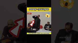 Poison Challenge |😱 Allah Ki Qudrat  ज़हर पीने के बाद भी कुछ नहीं हुआ #muhammadﷺ #shorts #islam