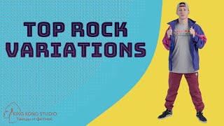 TOP ROCK VARIATIONS | TUTORIAL BREAK DANCE | KING KONG STUDIO