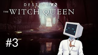 [Destiny 2] Let's finish this dungeon (Duality)