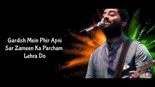 Lehara Do song (Arjit Singh)