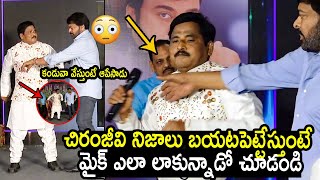 Chiranjeevi Shocking Behaviour With Journlist Prabhu | Chiranjeevi Angry on Prabhu | Nakshatra News