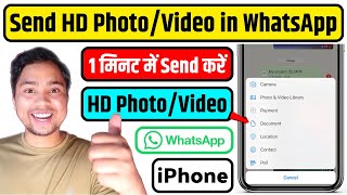 How to Send Photos As Document in Whatsapp in iPhone | Send HD Photos As Document in WhatsApp on iOS