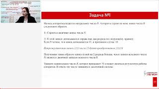 Задание 5 в ЕГЭ по информатике 2024 года: посимвольные преобразования, программный метод решения