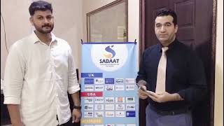 Ali Raza Interview with SYED ALI RAZA SHAH #UK #STUDY VISA #SCOTLAND #SADAAT CONSULTANCY