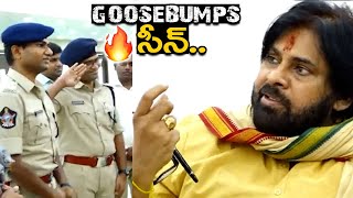 గూస్ బంప్స్ సీన్💥🔥Deputy CM Pawan Kalyan Review Meeting With Group 1 Officers | ADBC Telugu