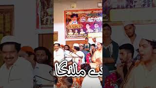 صادق علی اقبال حسسیں qawwal