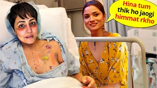 Ankita Lokhande visited Hospital to console Hina Khan after Breast Surgery to remove Cancer